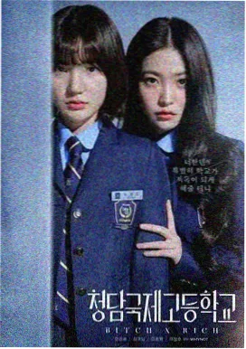 春日推理簿·第二季 剧集预告